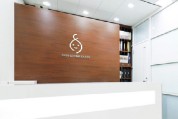 川崎駅前スキンコスメクリニック