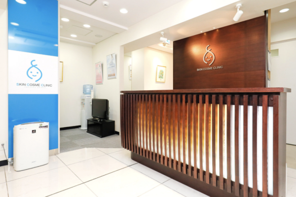 戸塚駅前スキンコスメクリニック